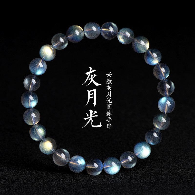 8-9MM Labradorite bracelet Wholesale - Free Shipping Over 300USD - Price at $ 12.00 /pc