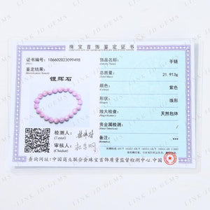 MLD Kunzite Bracelet 5A 7A 6/8/10/12MM