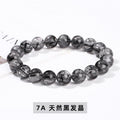 8/10/12MM Black Rutile Quartz Bracelet Wholesale - Free Shipping Over 300USD - Price at $ 18.80 /pc