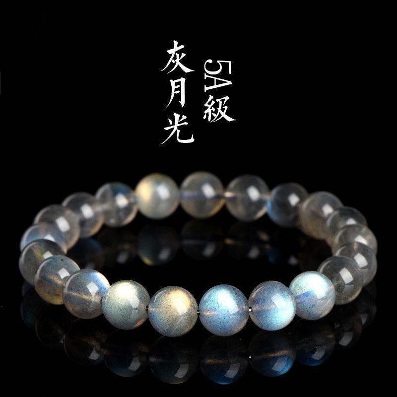 8-9MM Labradorite bracelet Wholesale - Free Shipping Over 300USD - Price at $ 29.00 /pc