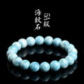 6/8/10MM Larimar Bracelet Wholesale - Free Shipping Over 300USD - Price at $ 120.00 /pc