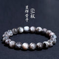 6/8/10MM Skeletal Quartz Bracelet Wholesale - Free Shipping Over 300USD - Price at $ 14.00 /pc