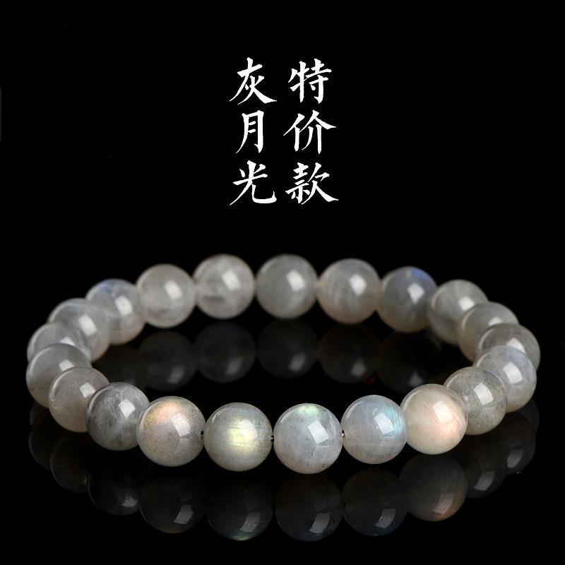 8-9MM Labradorite bracelet Wholesale - Free Shipping Over 300USD - Price at $ 12.00 /pc
